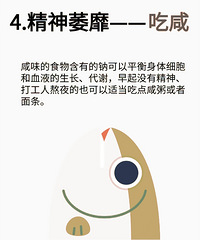 �����ȶ��ǿ��ԳԳ����ģ����������Ҫ�����