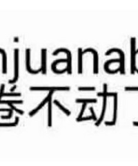 ���꼶�ĺ��ӣ����ж���������Ȥ��