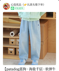 ����Ǻ��Ӵ���ô���ţ�п㣬����͸�����ֲ�59Ԫ