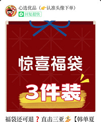 59.9���ͯװ������Ȼ��3����ȫ�Ǿ�Ʒ���ÿ�