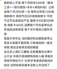 [����]ԭ������Ա����н��ǧ��ĺ�˽����нһ���ࣿ