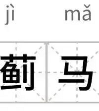 ������ע�⣡����ٴ�������ɫ���·�����