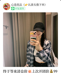 �������ָ��ŵĸ��ӳ�����59Ԫһ����ô��������