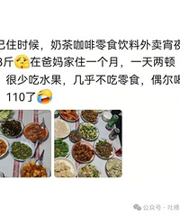 [���]��������ʳ���˼��ʲ����ѣ������ң����������Ʒ���