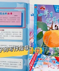 ��ʦ�Ƽ�����־����д���ĺ��а���