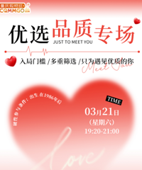 ��ѡƷ��ר���������ڡ���˶��������ɱ�