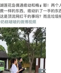 ����Ů��Ʀ�׽�ͷ������Ϊ���ģ�����д�汻�ǳ����������崿����