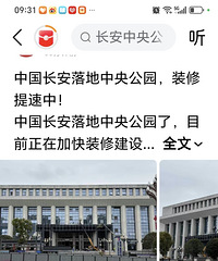 �������仧���빫԰