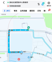 �������빫԰���Ĵ��̣�С����������