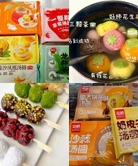 ��Բ�����������ˣ�