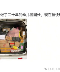 [����]��н��ʿʧҵ�󣬶�ȥ��ʲô�ˣ������Ҳ�ܿ��֣�