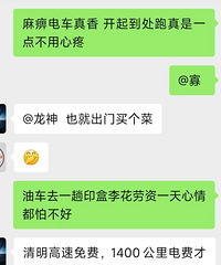 [����]�糵���㣬���𵽴������һ�㶼�����ۣ�