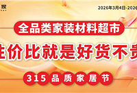 ����ָ����599Ԫ���������¼�999Ԫ