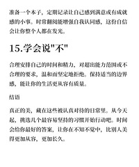 [����]��Ҫ�����ȱ���Ư��һ�㣬ѧϰ��15�У��������ı���