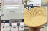 ¹��10Ԫ�ڳ�ֵ����Ʒ�Ƽ����ײⶼͦ����