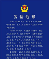 [�ȵ�]����ͨ����һ����Ů�ڹ�������ʵʩ������Ϊ����