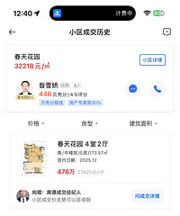 �ɶ������ִ򿪳ɽ�����