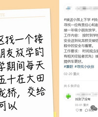 ����С����30Ԫһ�ι��𣿼ҳ�Ȧ�������¹���