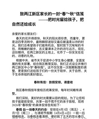 ������������������������׶�԰��1��8�꼶