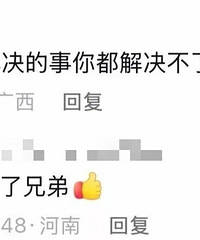 �ܾ���ͬ�±�������ȴ�ڴ�Ⱥ�����ң������������ְ�����Σ�