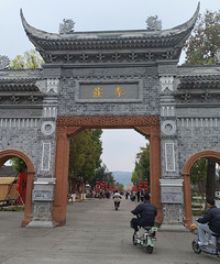 [����]��ׯ����-�����������ΰ��ţ��ʺ������˵���ĩ��ʳ֮��