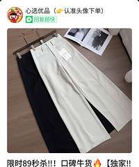 �򵽱��˺ô������п㣬89Ԫ���ͺܰ�����������