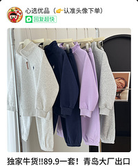 ����89���������װ����������ĸ�׶������׻��Ŵ�