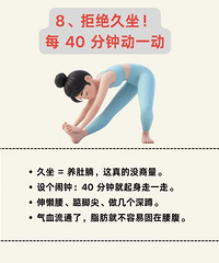 ������Щ�ճ�ϰ�ߣ������ܹ����ı�С���ղ�����