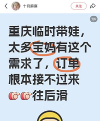 ��������С�����ҵ��öࡰ���ؿ����