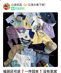 С�ܴ���ͯװ����69.9Ԫ3��װ���ÿ��ô�Ʒ�ʺ�