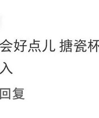 [����]����׼����ϲ�ǣ�����low�󡭡����������۴�������