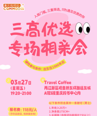 ������ѡר�����׻᣺����ר������