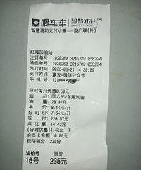 [����]���ȥ���ͣ���Ҽ���վĿǰ�����Ż�5��