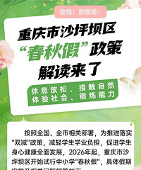 ɳƺ����������١�ʱ�乫������4��2�գ�3��