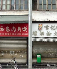 �����˿��꣬���ж಻һ�����������������Ļ�Ļ��˸У�