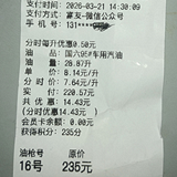 ��Ҽ��ͻ����Ż�5��