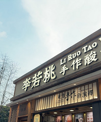 �����˲����õı��������̲裬���ںȵ��ˣ�