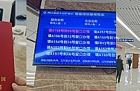 ���������������ǼǴ��������ֳ����˲���