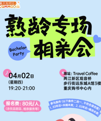 4������ר�����׻����ˣ�����ͬѧ�ɱ�