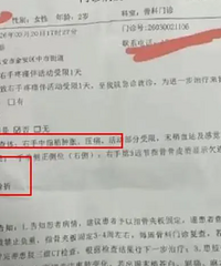 ������ͯ�����¼����ͣ���Ӳ�ղ��ͽ⣬�ҳ���Ӧ�������ļ���