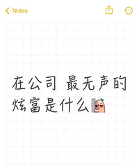 �ڹ�˾���������Ÿ���ʲô��