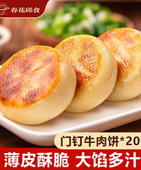 ����һͷţţ��3��69���������ڿ�3��19