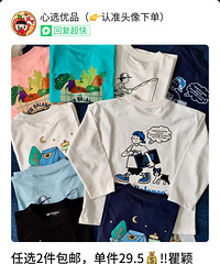 NB��ͯ�����ؼۺϼ���59Ԫ2����Ů�����ܴ�