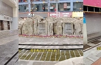 ����ɳƺ������Ͽ�㳡ʵ��굱ǰ��״