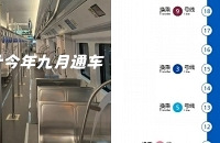 15�����³����࣬һ���ݶ�9��30�տ�ͨ