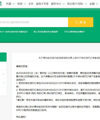 ���ˣ�4��5������ʷ����ϵ���