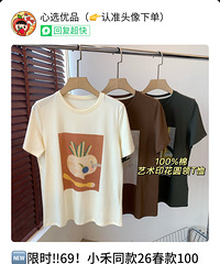 ����ʮ�ļ۸����˼�С��ͬ��T����һ����������