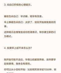 ��ʹ�����ҹ��������˯�ķ�����ʧ�ߵ�������