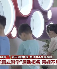 �����Сѧӭ���٣����ں��߻�ƱԤ����ͬ������20%