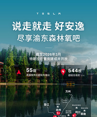 55��������죡��˹�����ڹ�ģ�����ٷ��񳬼����վ��ʽ����